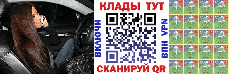 Купить наркотики цена Новая Усмань mega ТОР МЕФ Галлюциногенные грибы ГАШ Амфетамин Кокаин