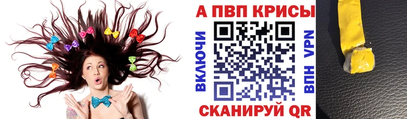 как найти наркотики  omg рабочий сайт  Alpha PVP СК  shop клад  Новая Усмань 