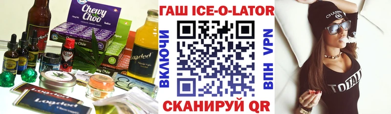 закладка  гидра   Еда ТГК конопля  Новая Усмань 