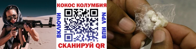 kraken ссылки  Новая Усмань  Кокаин Fish Scale  купить  