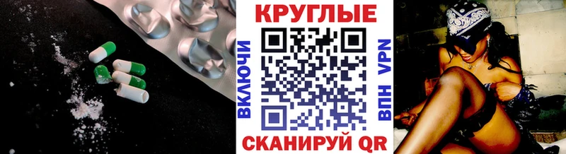 Ecstasy Дубай  omg вход  Новая Усмань  цены наркотик 