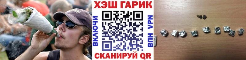 сайты даркнета наркотические препараты  Новая Усмань  Гашиш AMNESIA HAZE 