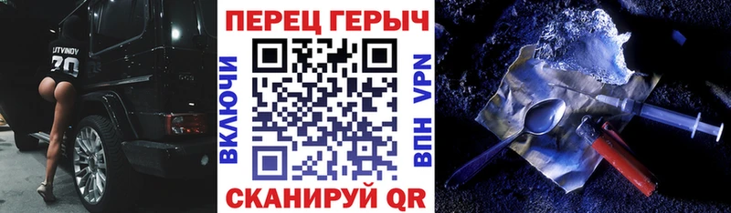 Героин хмурый  ОМГ ОМГ маркетплейс  Новая Усмань 