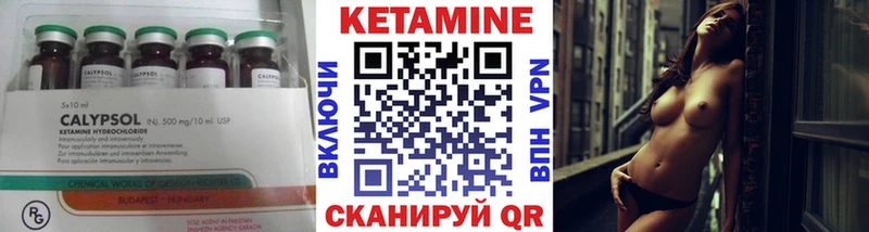hydra зеркало  нарко площадка какой сайт  Кетамин VHQ  Новая Усмань 