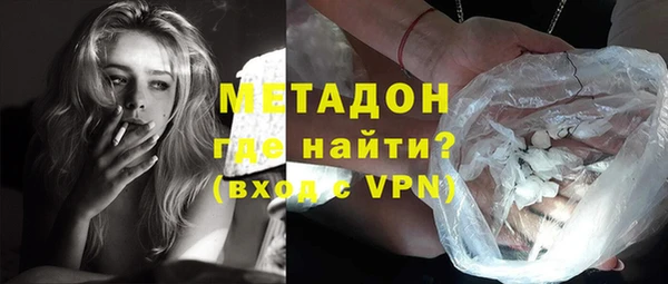 амфетамин Медвежьегорск