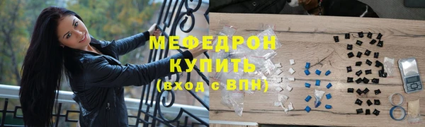 ГАЛЛЮЦИНОГЕННЫЕ ГРИБЫ Мегион