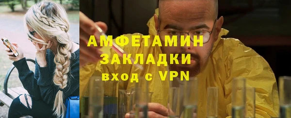 ГАЛЛЮЦИНОГЕННЫЕ ГРИБЫ Мегион