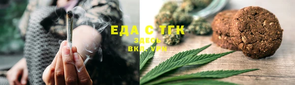 амфетамин Медвежьегорск