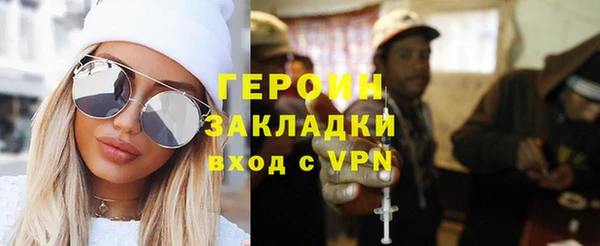 ГАЛЛЮЦИНОГЕННЫЕ ГРИБЫ Мегион