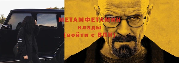 ГАЛЛЮЦИНОГЕННЫЕ ГРИБЫ Мегион