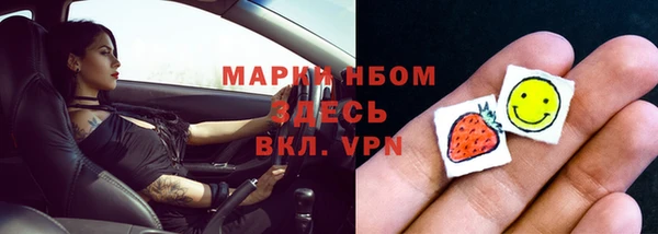 амфетамин Медвежьегорск