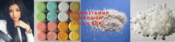 амфетамин Медвежьегорск