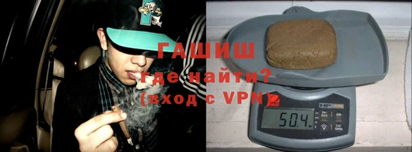 ГАЛЛЮЦИНОГЕННЫЕ ГРИБЫ Мегион