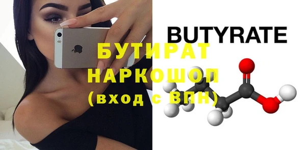 ГАЛЛЮЦИНОГЕННЫЕ ГРИБЫ Мегион