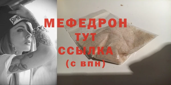 амфетамин Медвежьегорск