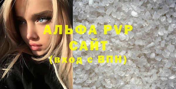 амфетамин Медвежьегорск