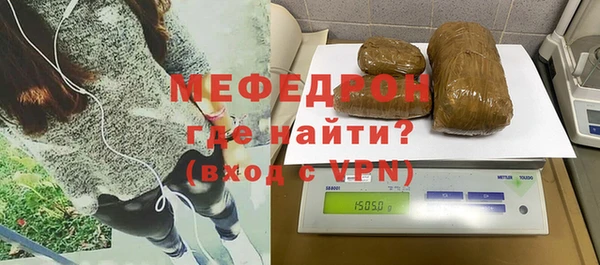 ГАЛЛЮЦИНОГЕННЫЕ ГРИБЫ Мегион