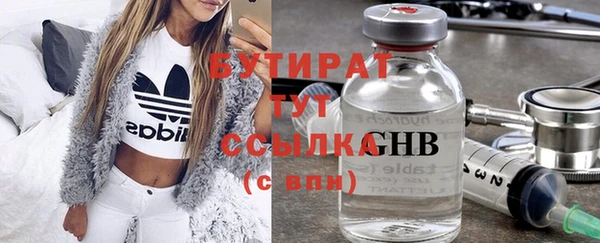 ГАЛЛЮЦИНОГЕННЫЕ ГРИБЫ Мегион