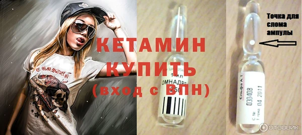 амфетамин Медвежьегорск