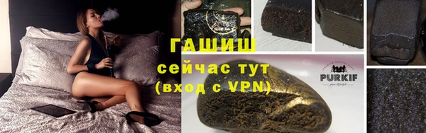 ГАЛЛЮЦИНОГЕННЫЕ ГРИБЫ Мегион
