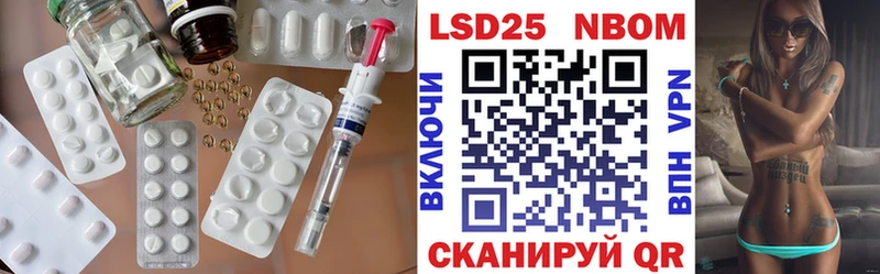 даркнет сайт  Новая Усмань  Лсд 25 экстази кислота 
