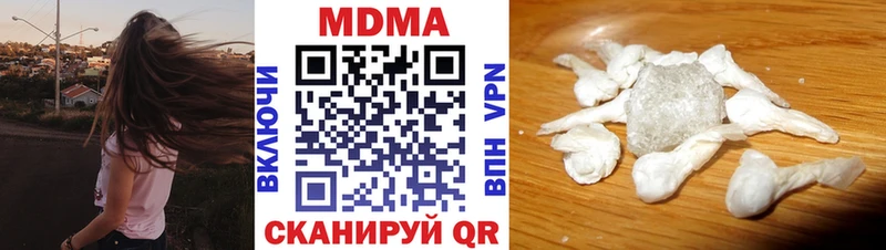 МДМА кристаллы  Новая Усмань 