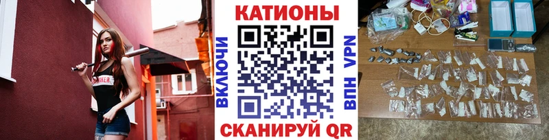 МЯУ-МЯУ мука  мориарти Telegram  Новая Усмань  omg  
