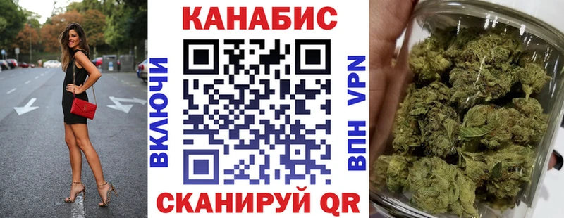 Шишки марихуана Ganja  Новая Усмань 